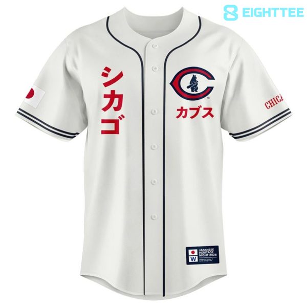 Alternative view of Chicago Cubs 2026 Japanese Heritage Night Special Baseball Jersey